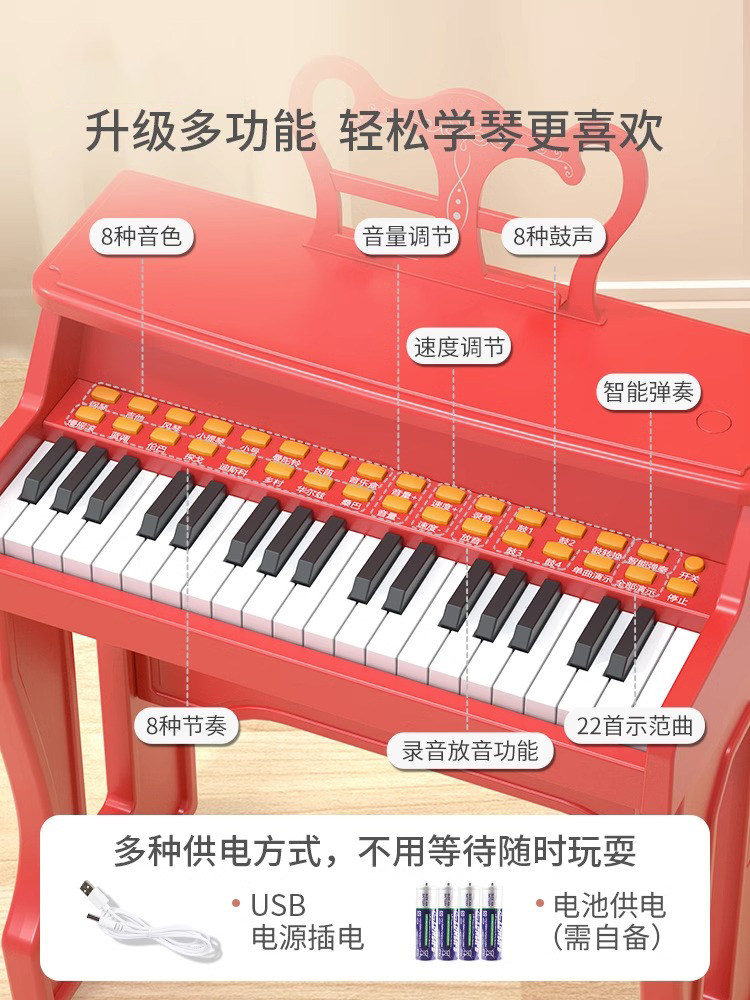  积虎电子琴玩具/儿童电子琴