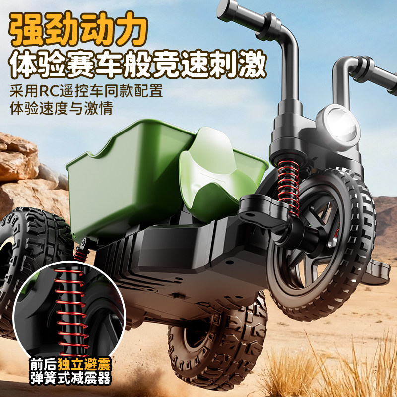 儿童小羊电动遥控RC三轮车会动的肖恩益智仿真动物玩具男女孩礼物,淘宝优惠券,粉丝福利购,淘宝优惠卷