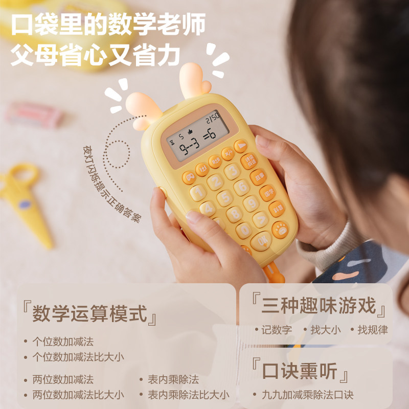 练习机智能语文宝心自动出题学习机 积虎学习机/教育伴学机