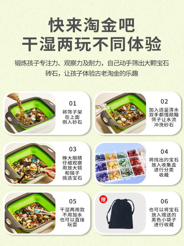 儿童桌面游戏寻宝男女孩益智玩具 积虎儿童桌面游戏类