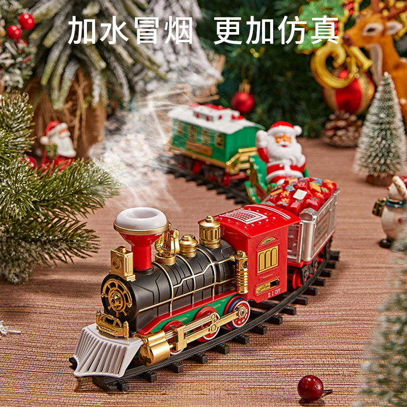 圣诞节电动小火车轨道车玩具男孩子套装仿真高铁儿童复古蒸汽火车,淘宝优惠券,粉丝福利购,淘宝优惠卷