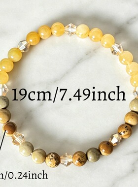 CitrineBraceletWealth