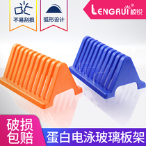 Slide drainage rack WB protein electrophoresis glue for glass plate drying rack Bole electrophoresis glass plate holder