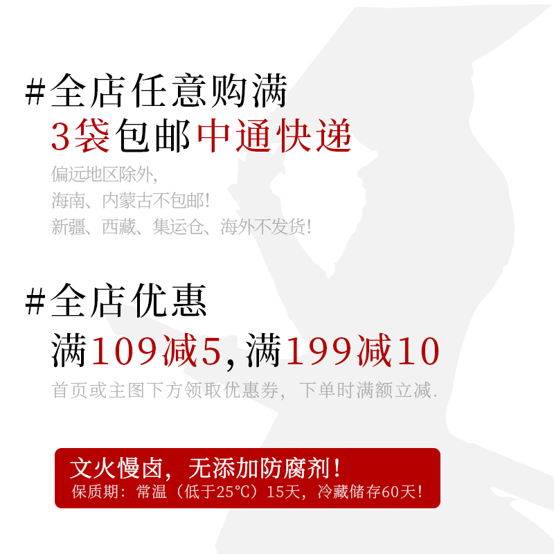 【冷帮主】藤椒土鸭四川特产麻椒卤鸭整只板鸭熟食肉下酒菜1.1kg - 图0