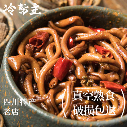 【冷帮主】冷吃系列麻辣鸭肠开袋即食肉类熟食卤味零食解馋100g - 图1