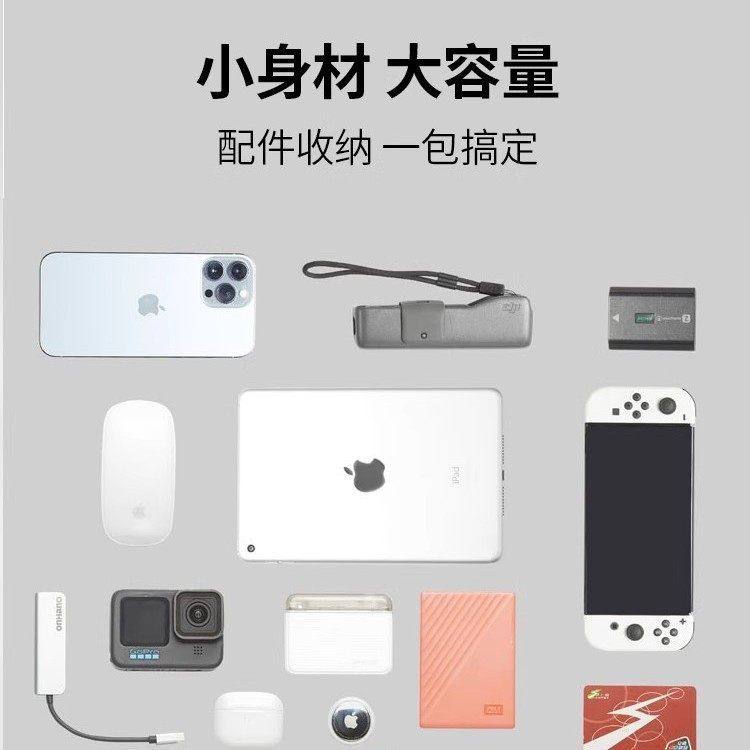 数码收纳包便携数据线斜挎包数码设备收纳保护包旅行火山包硬壳包,淘宝优惠券,粉丝福利购,淘宝优惠卷