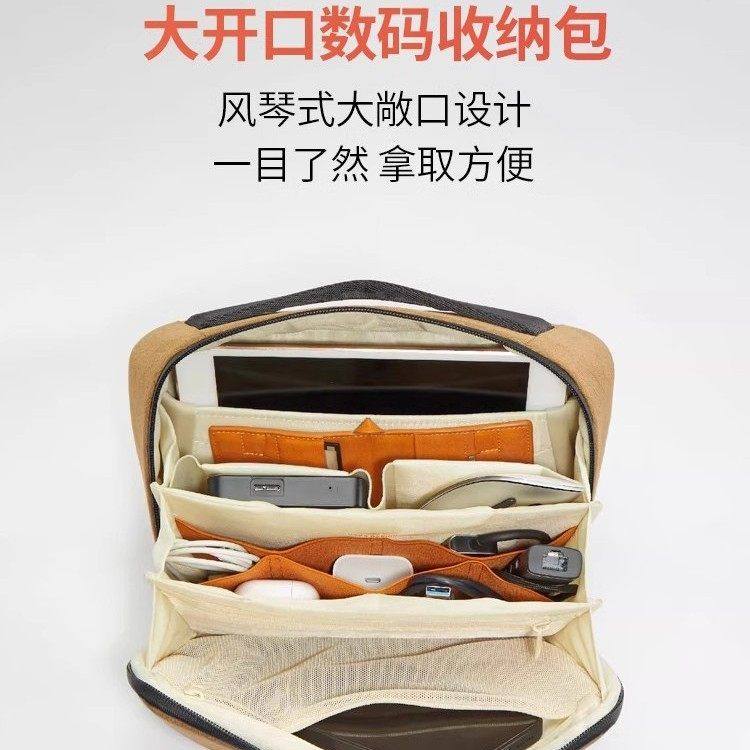 数码收纳包便携数据线斜挎包数码设备收纳保护包旅行火山包硬壳包,淘宝优惠券,粉丝福利购,淘宝优惠卷