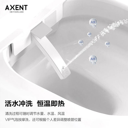 AXENT恩仕新款P5智能壁挂式马桶家用挂墙自动冲水悬浮加热坐便器 - 图3