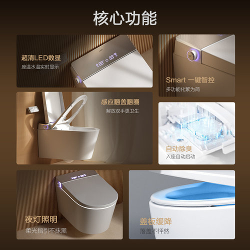 AXENT恩仕新款P5智能壁挂式马桶家用挂墙自动冲水悬浮加热坐便器 - 图0