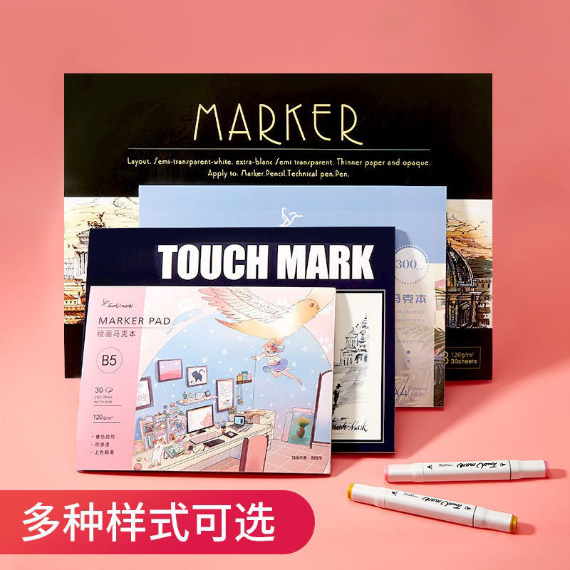 Touch mark马克笔专用纸绘图本动漫手绘专用本儿童学生美术生美术专业空白临摹画册素描A4/B5马克本加厚-图0