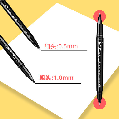 正版Touchmark双头勾线笔记号笔美术专用儿童小学生绘画笔画画笔漫画动漫黑色画笔防水速干勾线描边笔签字笔 - 图2
