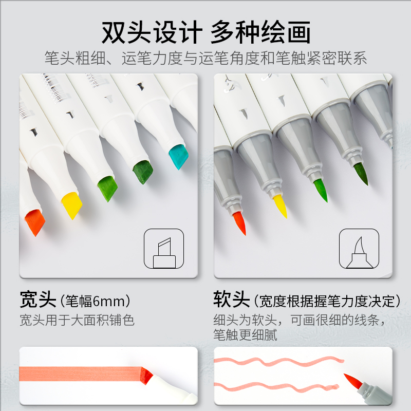 touchmark正版双头水性48色软头马克笔小学生用儿童可水洗彩笔幼儿园水彩笔套装24色36色100色80色美术生专用 - 图1