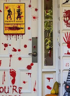 Halloween Decorative Stickers万圣节彩图血迹墙贴万圣装饰贴