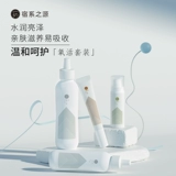 宿系之源 Молочко, эссенция, увлажняющий лечебный восстанавливающий комплект