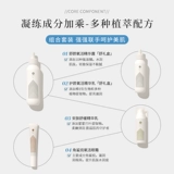 宿系之源 Молочко, эссенция, увлажняющий лечебный восстанавливающий комплект