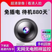 Camera wifi free of plug-in electric 360 degrees panoramic cat eye home 4G monitor mobile phone telephoto head room