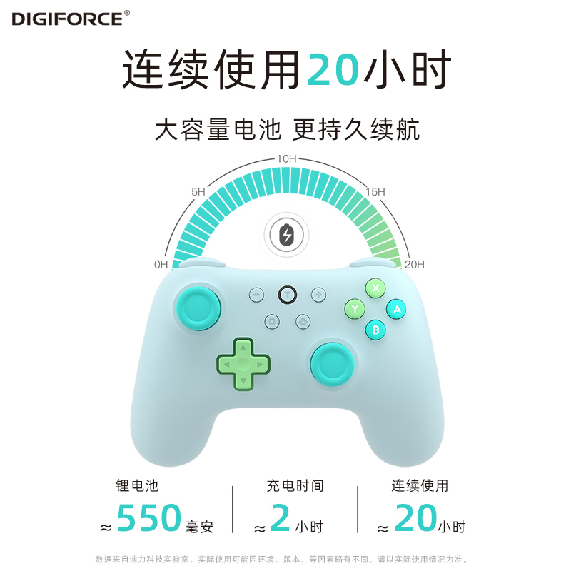 DIGIFORCE ns任天堂switch手柄 moco2无线蓝牙游戏女生小手 儿童友好lite带唤醒震动体感电脑PC通用 - 图1