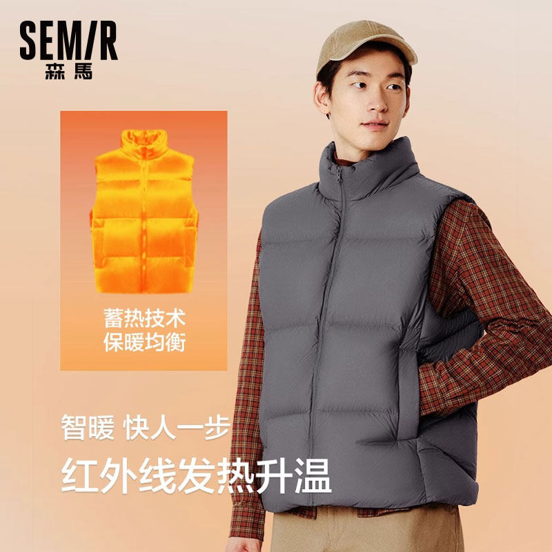 轻松羽绒|森马羽绒马甲男2025冬新款发热三防外套纯色面包服百搭,淘宝优惠券,粉丝福利购,淘宝优惠卷