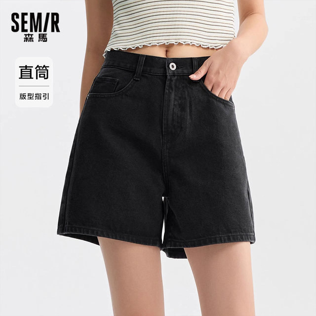 Semir jeans women's loose shorts simple straight pants