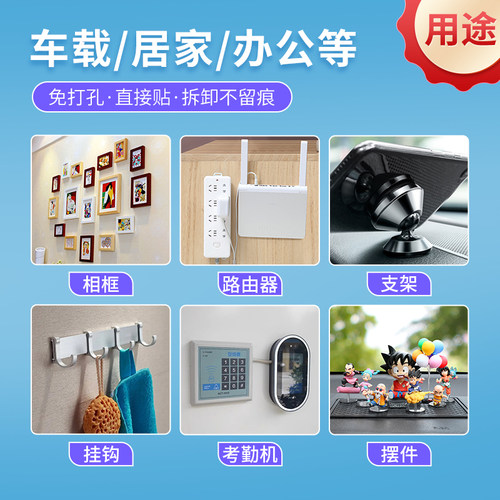 3m双面胶透明圆点胶无痕胶强粘性强力固定不留痕易撕不伤墙盲盒胶生日结婚房盲盒车载圆形胶贴片纳米圆点胶 - 图2