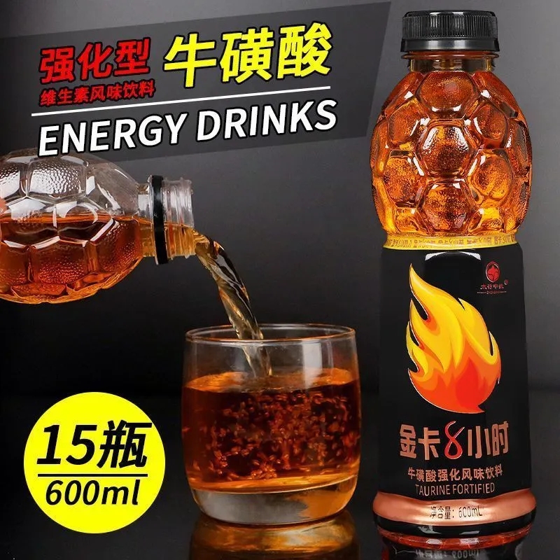 【店铺新货】体力能量600ml*4/15瓶装强化型功能饮料厂家直销特价 - 图1