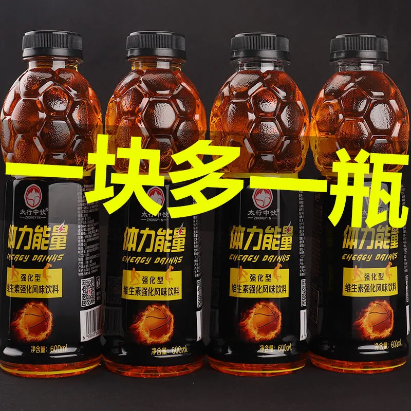 天热喝体力能量一整箱600ml大饮料 聪海食品果味/风味饮料