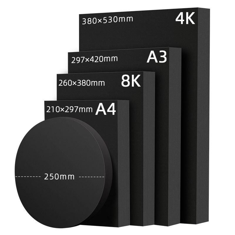 黑色卡纸a4厚卡硬卡纸专用手绘手工DIY大张黑卡纸a3黑纸4k儿童美术绘画4开8k画画双面300克黑卡硬黑色纸画纸_虎窝淘