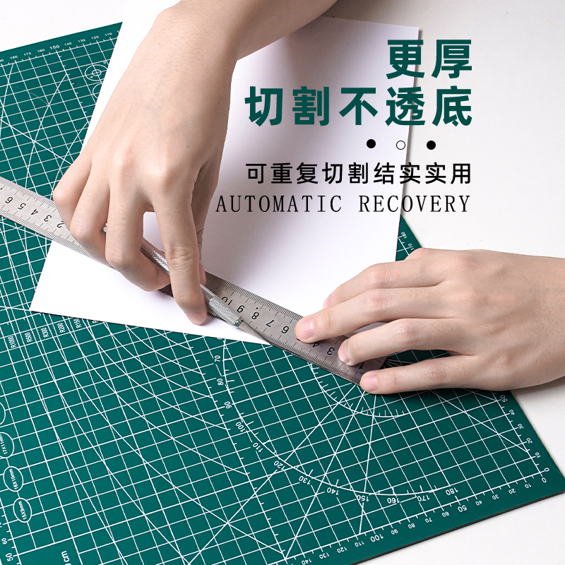 切割垫板大号A3加厚手工模型美术垫板鼠标垫A5绘画学生用A4写字雕刻板A2切割板手账手工diy防割裁纸软桌垫-图1