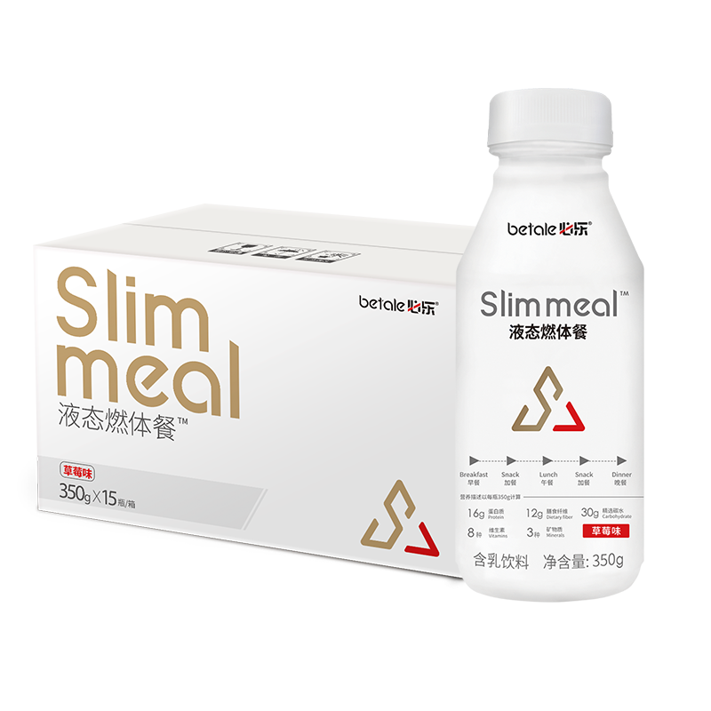 必乐燃体餐新口味奶昔健身速食粉粥 必乐食品膳食纤维/果蔬纤维