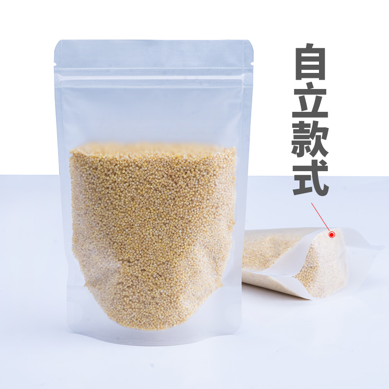 透明磨砂自立袋包装休闲食品茶叶分装塑料袋加厚自封袋定制100个-图0