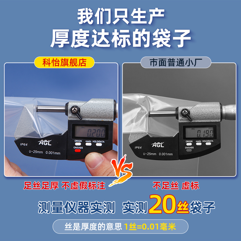 透明加厚自封袋一次性小密封袋食品封口袋塑料袋塑封袋收纳包装袋,淘宝优惠券,粉丝福利购,淘宝优惠卷