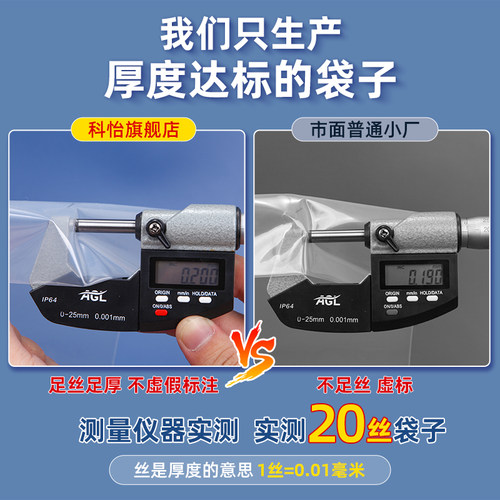 透明加厚自封袋一次性小密封袋食品封口袋塑料袋塑封袋收纳包装袋 - 图0