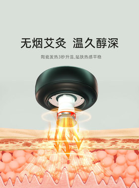 斐壹度艾灸热敷拔罐仪理疗器