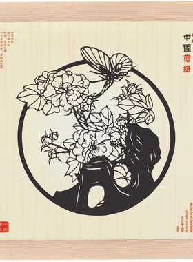 纯手工剪纸实木相框非中国特色