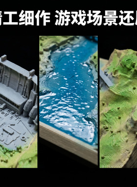 三角洲行动周边零号大坝场景模型3D打印手工上色游戏沙盘桌面摆件