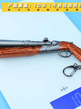 堡垒之夜FORTNITE周边双管霰弹枪玩具模型 合金武器钥匙扣挂件
