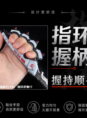 弹跳版信条拳刃模型合金金属工艺品游戏周边折叠刀摆件收藏玩具