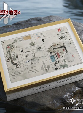 铄捷 三角洲游戏地图 潮汐监狱地图-4平面展示图桌面收藏相框摆件