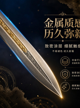 艾尔登法环游戏周边武器模型蕾娜拉双剑皮套礼盒版30CM兵器摆件