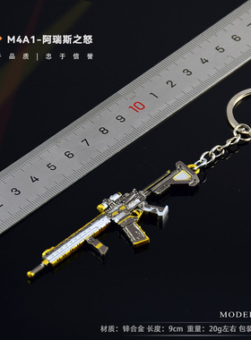 三角洲游戏周边武器模型全属工艺品摆件M4A1三角洲阿瑞斯之怒9CM