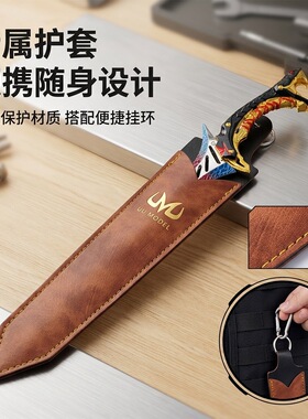 暗区游戏周边武器模型全金属工艺品玩具模型掠影马来剑30CM皮套版
