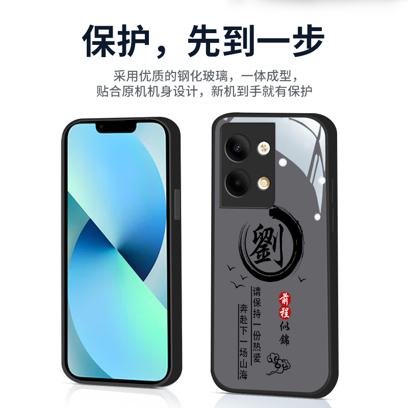 姓氏定制opporeno9手机壳pro新款pro十+男8全包se防摔7男款6散热5玻璃壳4高级感reno网红潮牌2z高端不会撞壳 - 图3