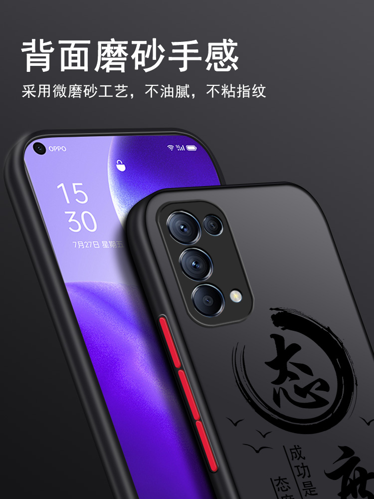 opporeno5手机壳新款reno5pro十+软硅胶男款全包防摔男个性创意男士网红透明高档潮手机套外壳磨砂硬壳 - 图2