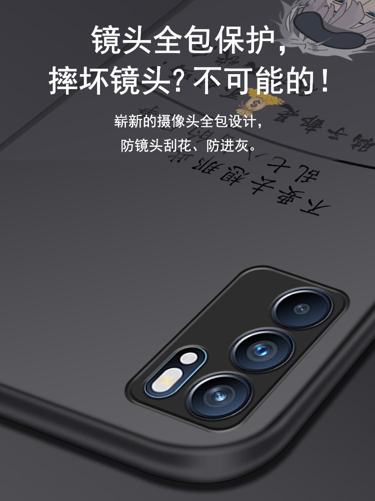 opporeno6手机壳reno6pro十男Pro+全包防摔透明简约男款硅胶个性网红磨砂新款创意硬壳液态高档卡通保护套加 - 图1