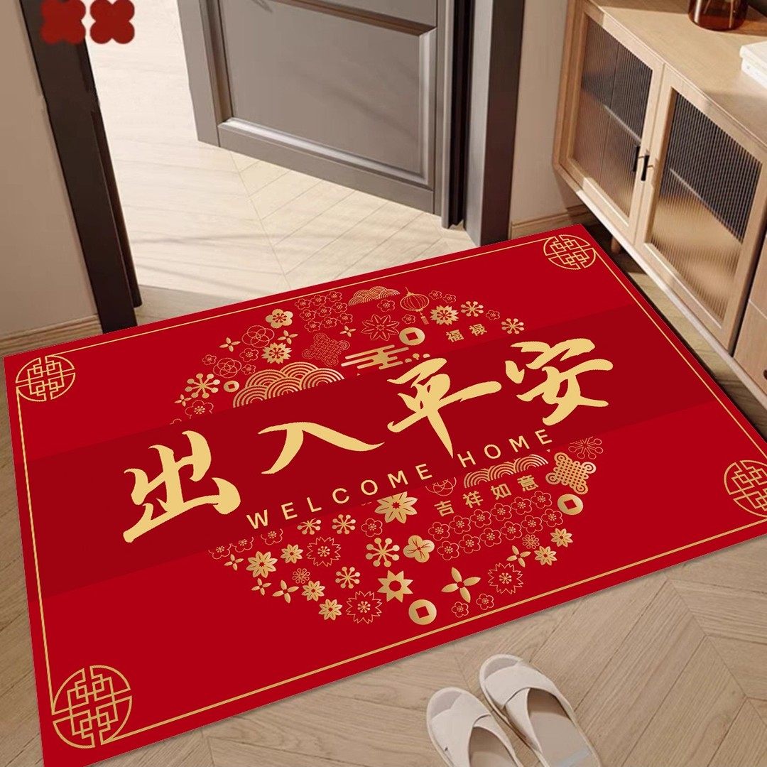 NKNX2026马年红色喜庆入户脚垫玄关门垫新年地垫家用门厅加厚地毯,淘宝优惠券,粉丝福利购,淘宝优惠卷