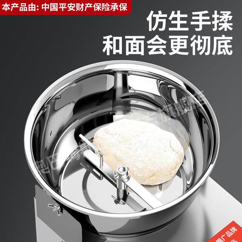 正反转盆式商用活面机揉面机和馅拌馅机搅面和面机家用小型搅拌机 - 图3