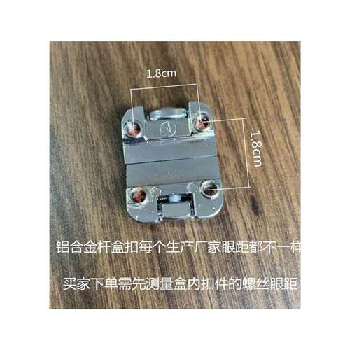 台球杆盒修理配件铜色锁扣大头杆小头杆铝合金盒锁扣铰链桌球用品 - 图3