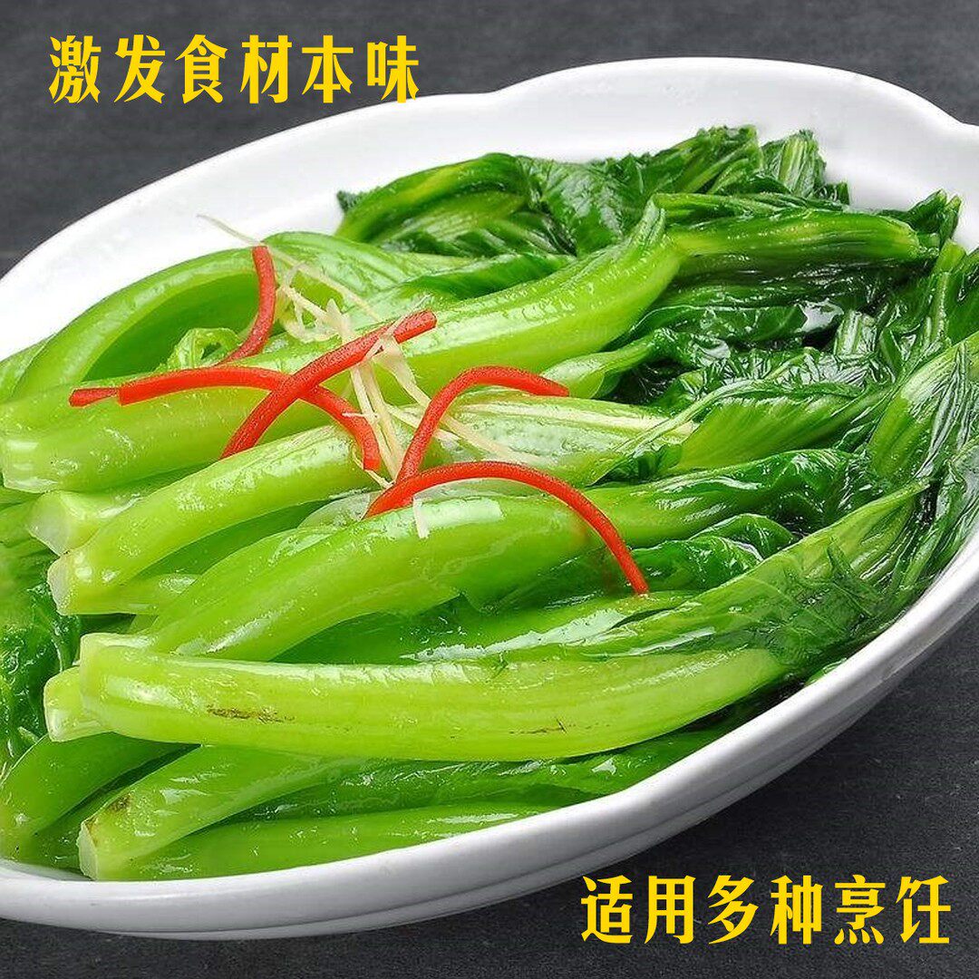 新到手4瓶可试吃1瓶松茸味极鲜炒菜调馅炖肉凉拌腌制炖鱼 - 图1