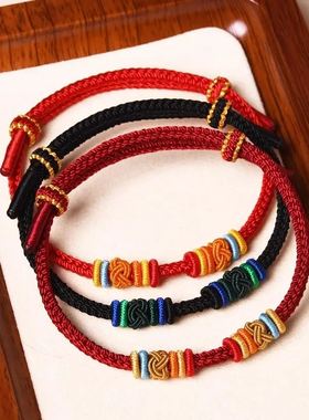 转运珠手绳可穿串黄金手工编织红色成人儿童宝宝八股绳DIY可拆卸