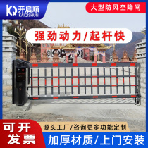 Air Drop Gate Barrier Road Gate License Plate Recognition All-in-one Parking Area Access Control Automatic Toll Ups And Down Lever Road Gates